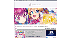 Desktop Screenshot of anitra.jp