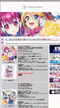 Mobile Screenshot of anitra.jp